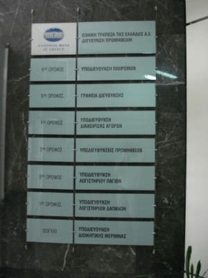Fly cable
